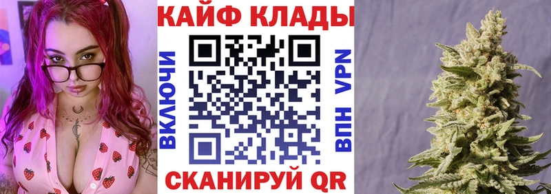 Купить наркотики сайты Лакинск Бошки Шишки кракен как зайти Меф