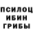 Amphetamine Розовый Right Vote
