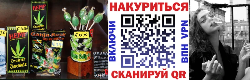 сайты даркнета наркотические препараты  закладка  Лакинск  Еда ТГК марихуана 