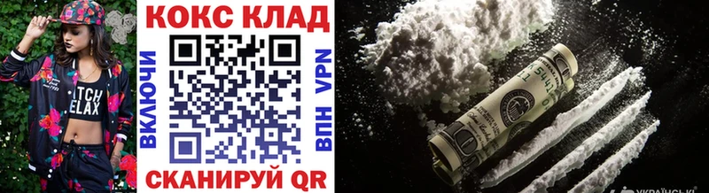 Cocaine Эквадор  Лакинск 