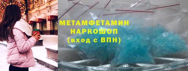кристаллы Аркадак