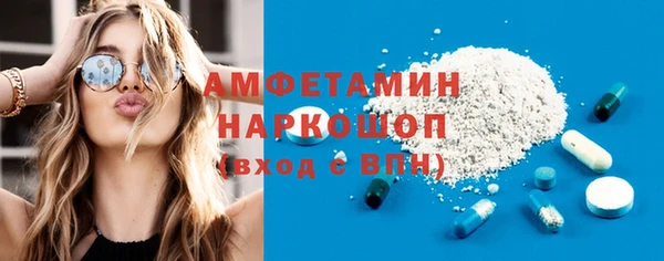кристаллы Аркадак