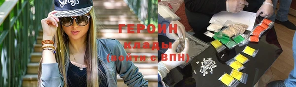 mdpv Армянск
