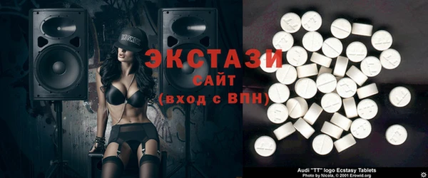 кристаллы Аркадак