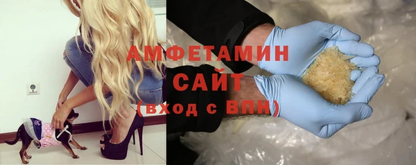 mdpv Армянск