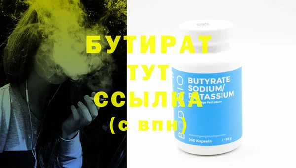 кристаллы Аркадак
