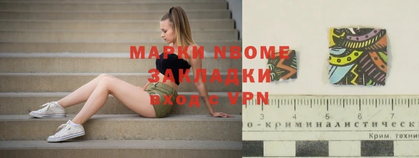 mdpv Армянск