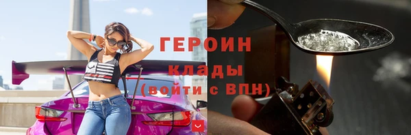 mdpv Армянск