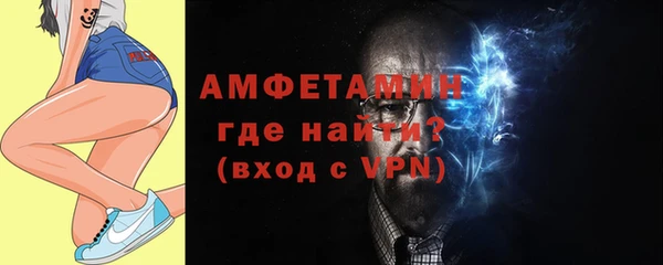 мефедрон VHQ Арсеньев