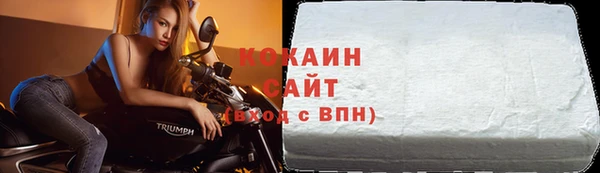 mdpv Армянск