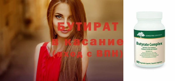 мефедрон VHQ Арсеньев