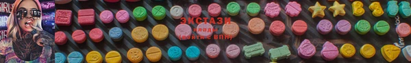 мефедрон VHQ Арсеньев