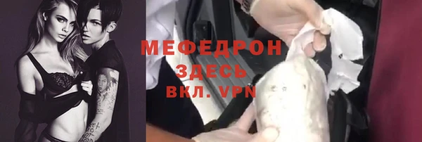кристаллы Аркадак