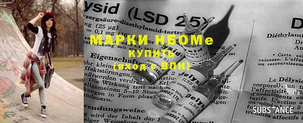 мефедрон VHQ Арсеньев