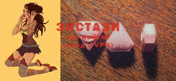 кристаллы Аркадак