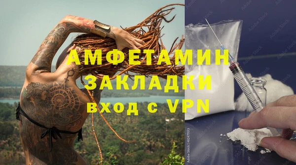 mdpv Армянск