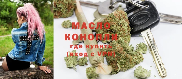 мефедрон VHQ Арсеньев