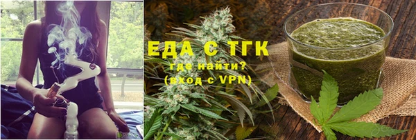 мефедрон VHQ Арсеньев