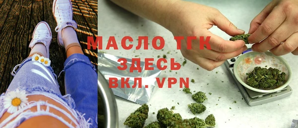 кокаин премиум Балабаново