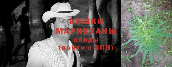 мефедрон VHQ Арсеньев