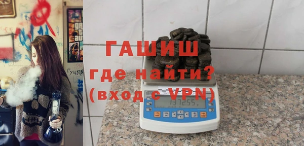 mdpv Армянск