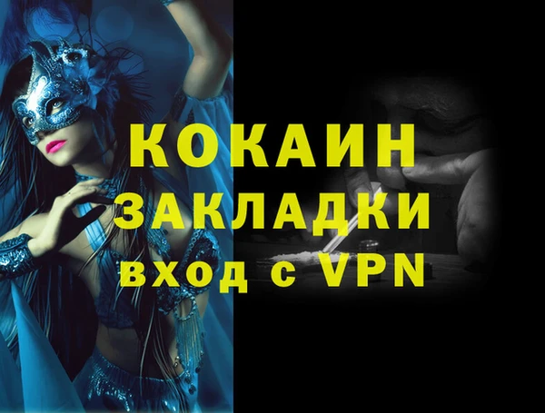 кристаллы Аркадак