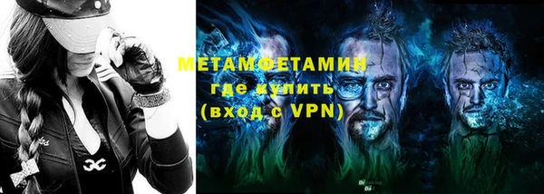 мефедрон VHQ Арсеньев