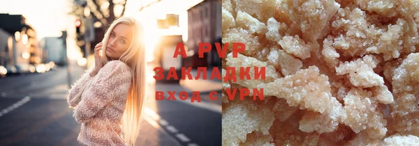 мефедрон VHQ Арсеньев