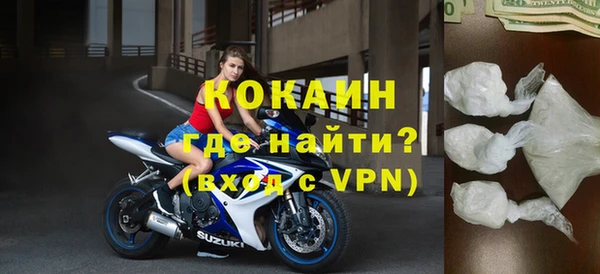 mdpv Армянск