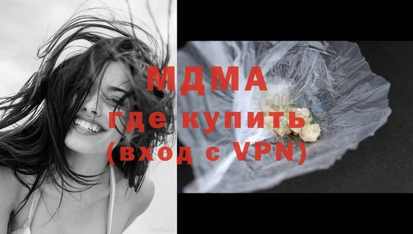 мефедрон VHQ Арсеньев