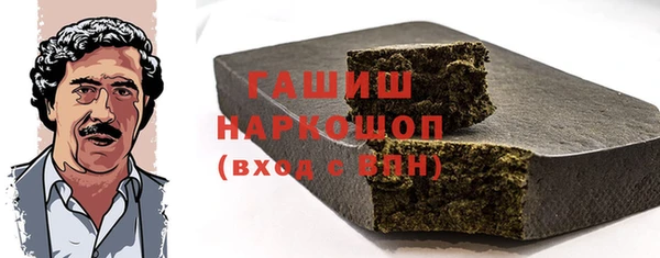 mdpv Армянск