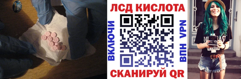 ЛСД экстази ecstasy  Лакинск 