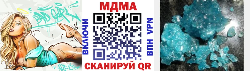 МДМА молли  мега рабочий сайт  Лакинск 