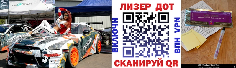 кракен tor  Лакинск  Марки 25I-NBOMe 1,5мг  даркнет сайт 