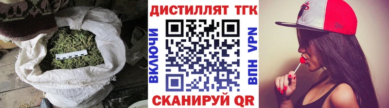 где купить наркоту  Лакинск  ТГК вейп 